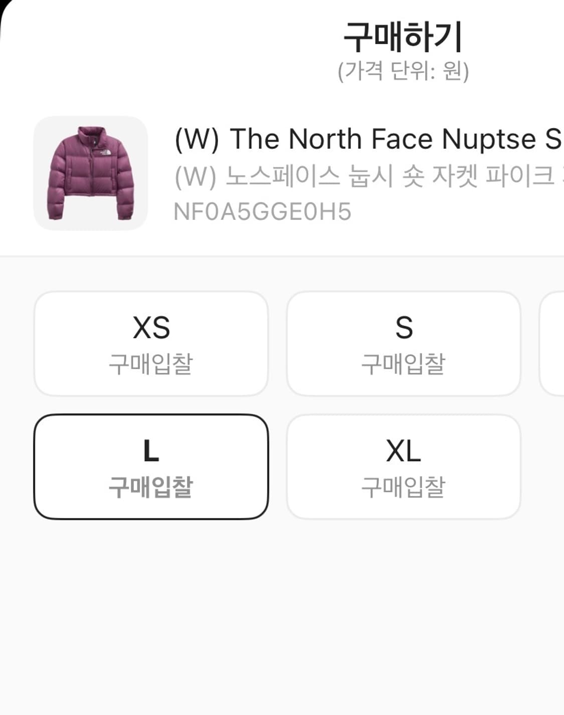 노스페이스눕시 숏패딩 퍼플 (휘기탬) L 상품이미지3