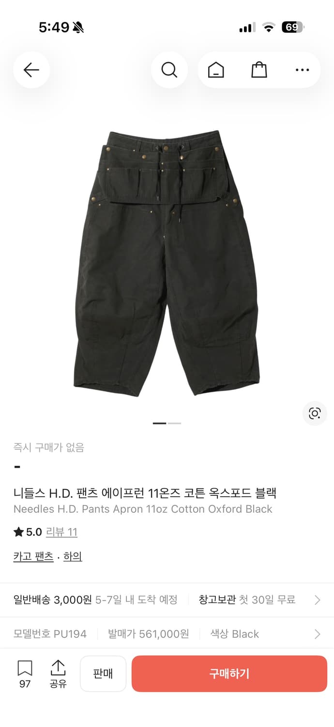 니들스 H.D. 팬츠 에이프런 11온즈 코튼 옥스포드 블랙 상품이미지1