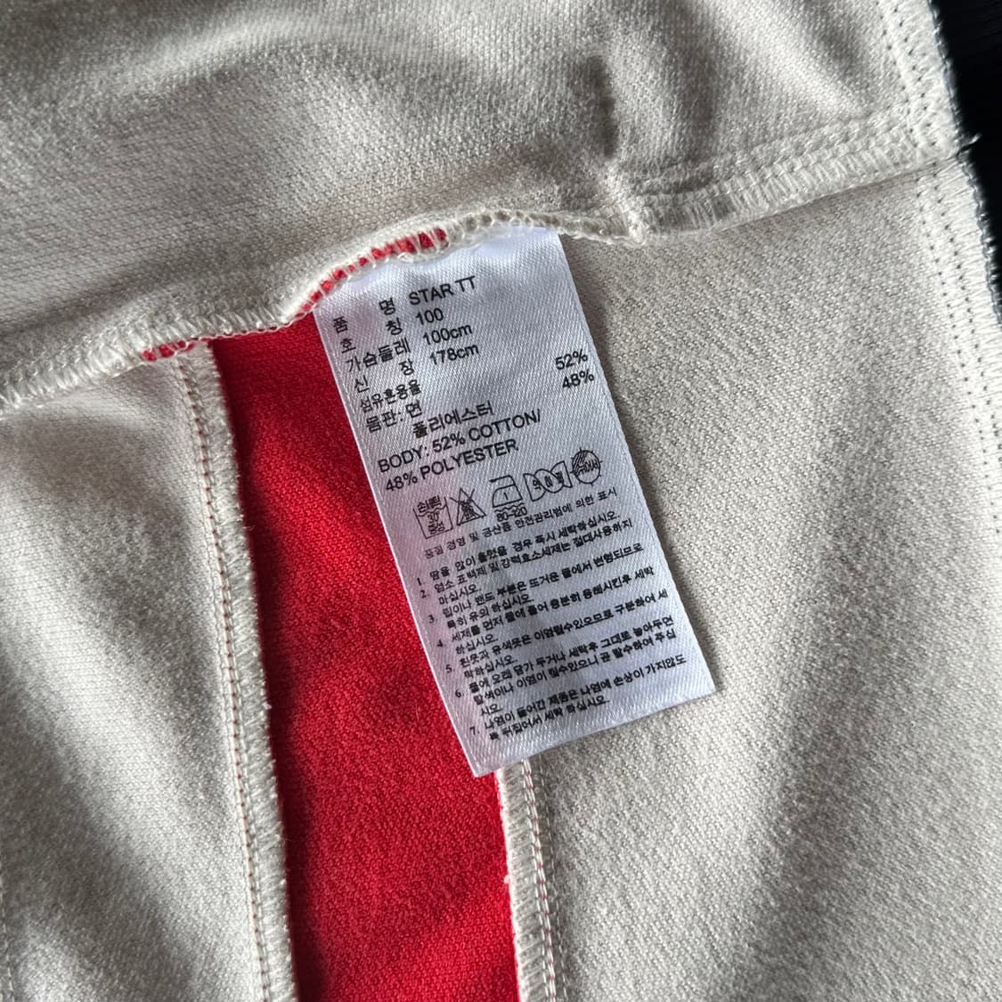 [L]아디다스 희귀 스타 스트라이프 트랙탑 져지 상품이미지6