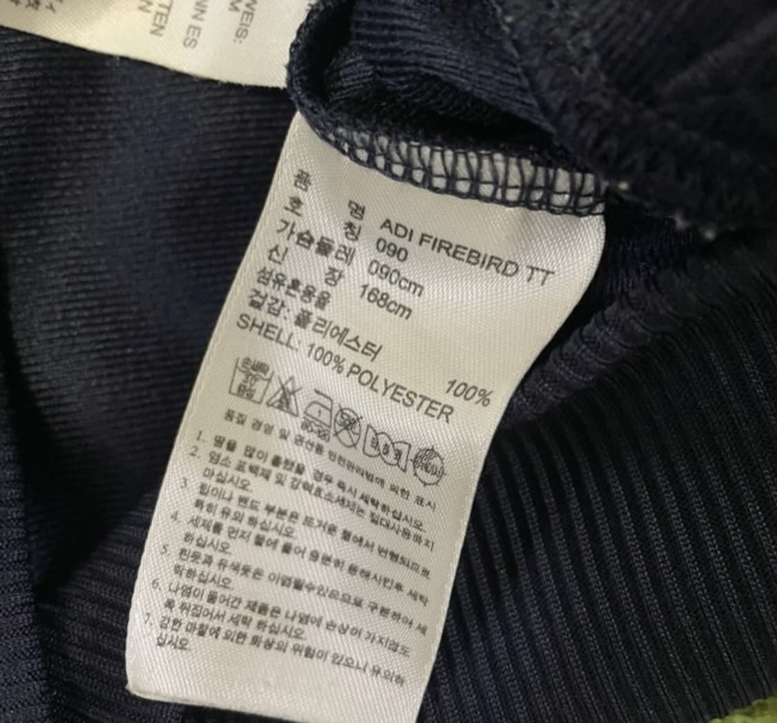 아디다스 파이어버드 네이비 트랙탑 져지집업 95/M 상품이미지4