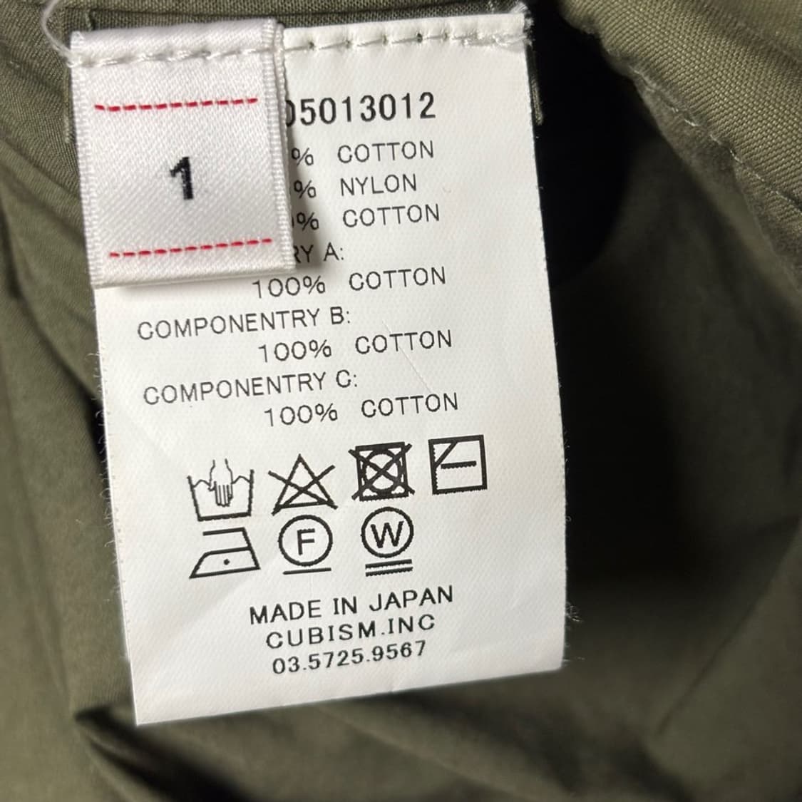 1) 비즈빔 visvim 참도 올리브 상품이미지6