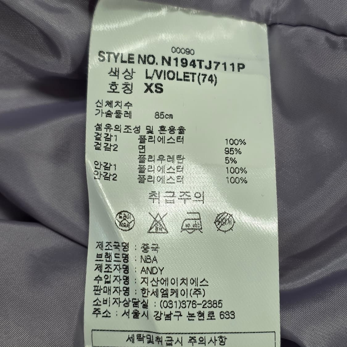 0707 NBA 퍼플 후리스 후드 집업 sx 상품이미지8