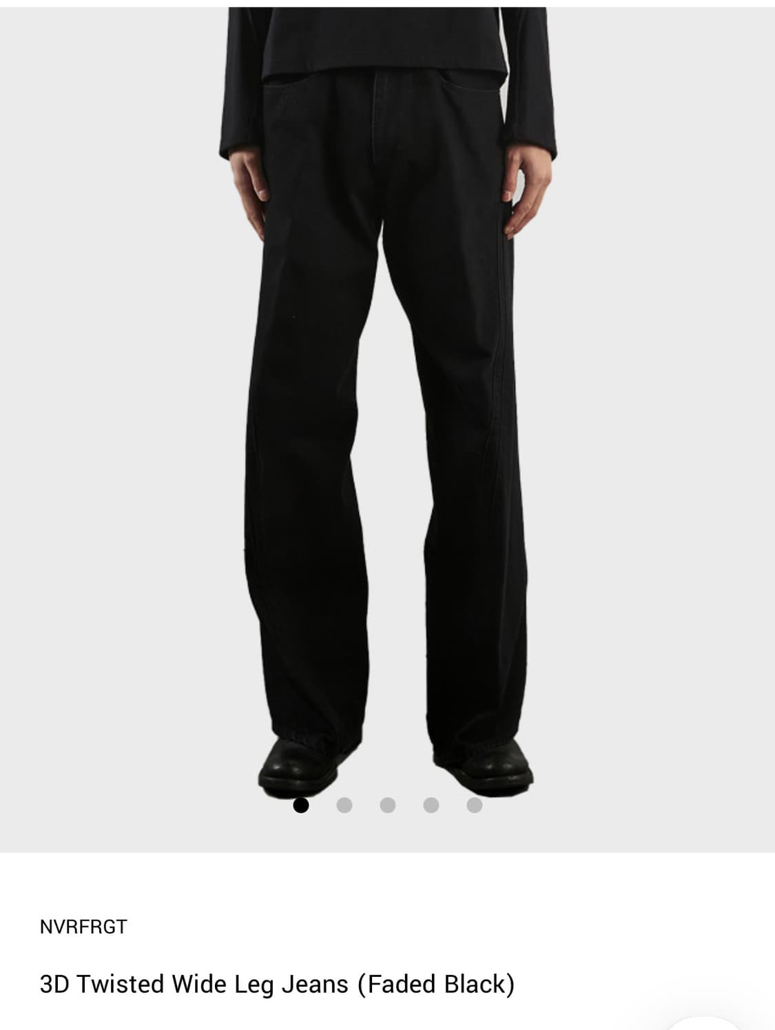 네버포겟 3d 트위스트 와이드 레그진 2사이즈 상품이미지2