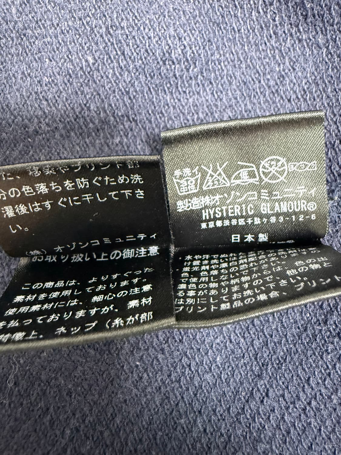 히스테릭글래머 지퍼 미니 스커트 상품이미지6