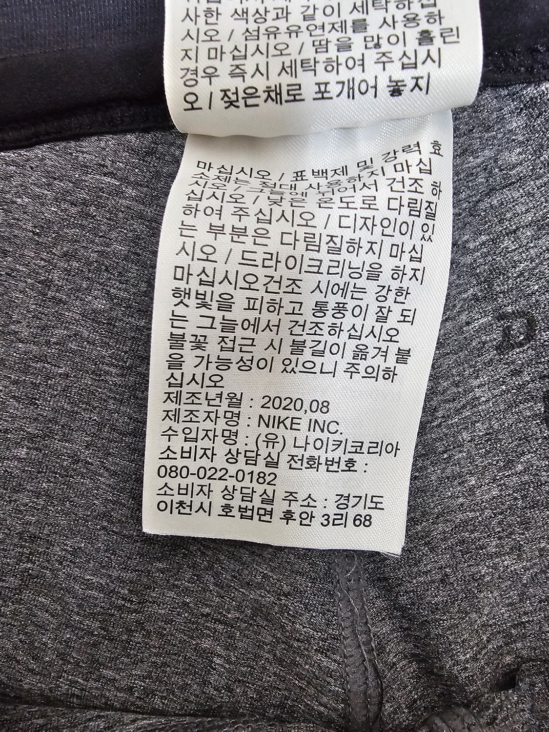 나이키 드라이핏 러닝쇼츠 S 상품이미지4