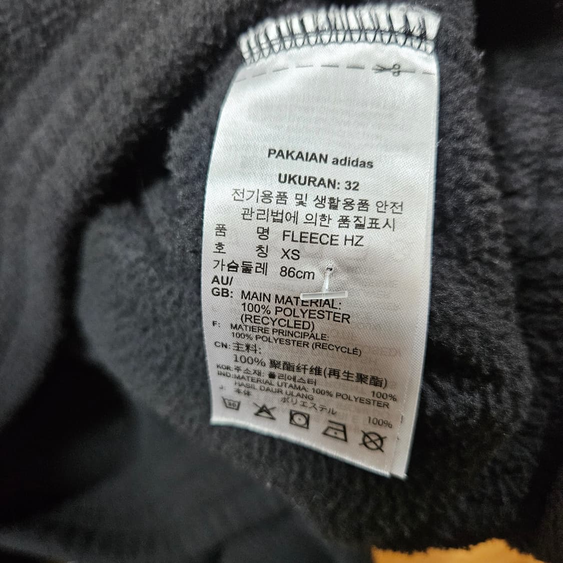 아디다스 후리스 아노락 플리스 반집업 블랙  XS 상품이미지5