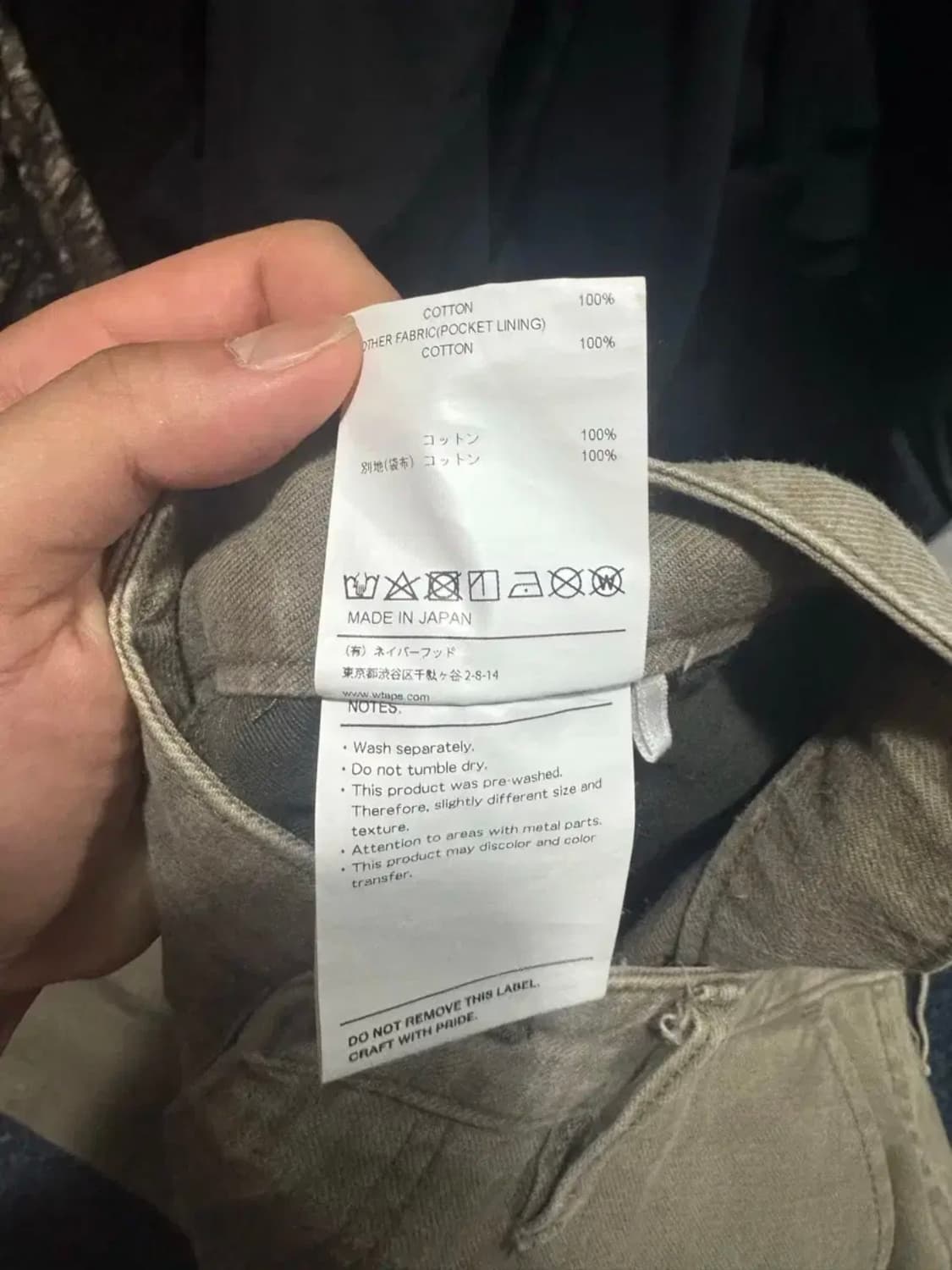 wtaps 20ss 더블탭스 jungle 팬츠 상품이미지7