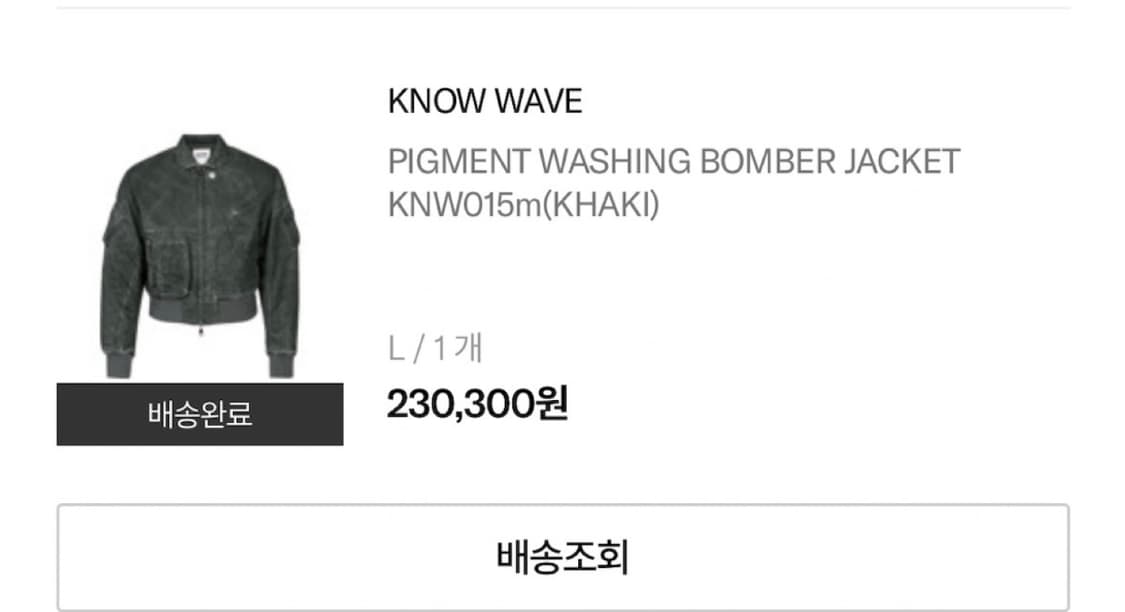 KNOW WAVE. 피그먼트 봄버 유니섹스 상품이미지5