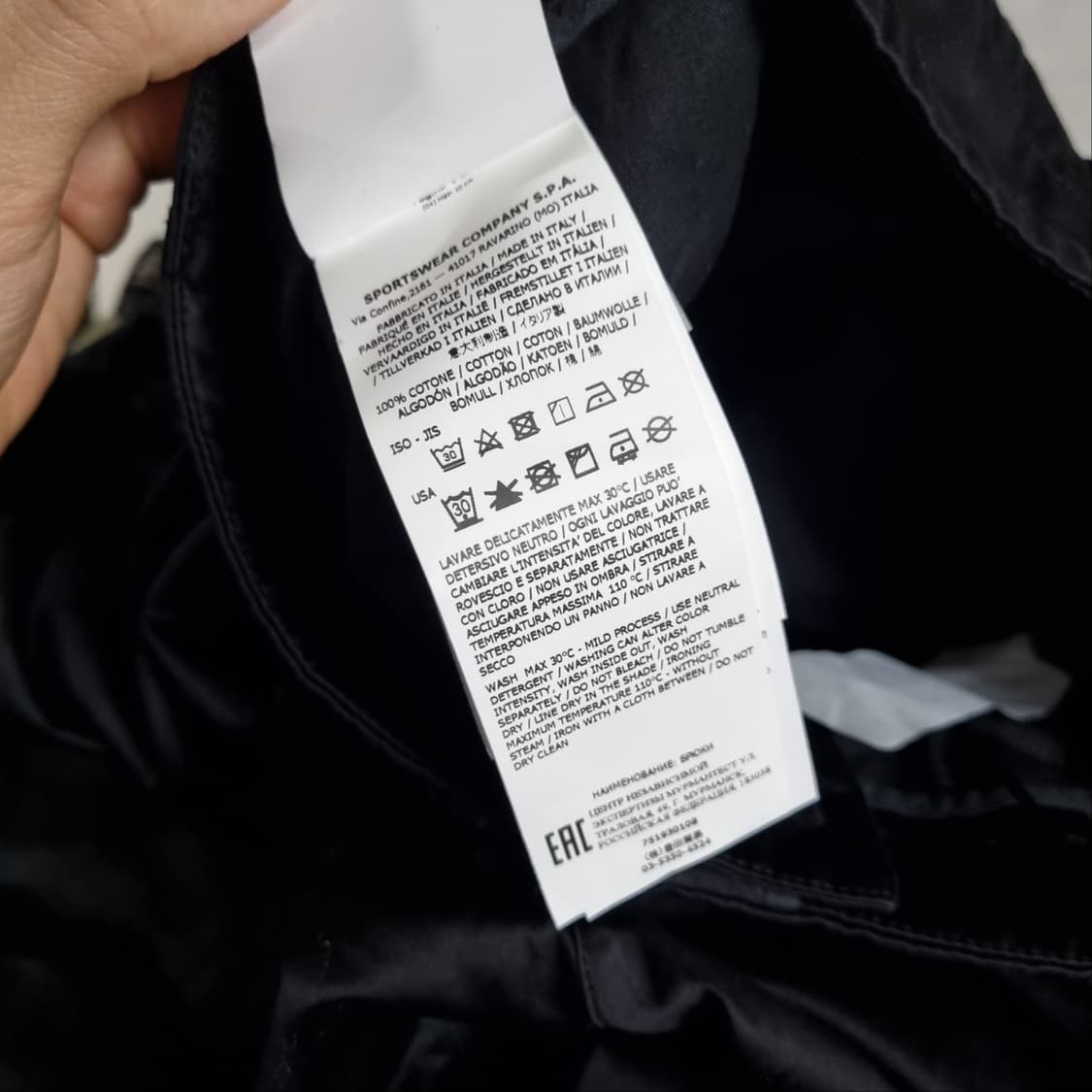 스톤아일랜드 쉐도우프로젝트 블랙 팬츠 52 상품이미지9