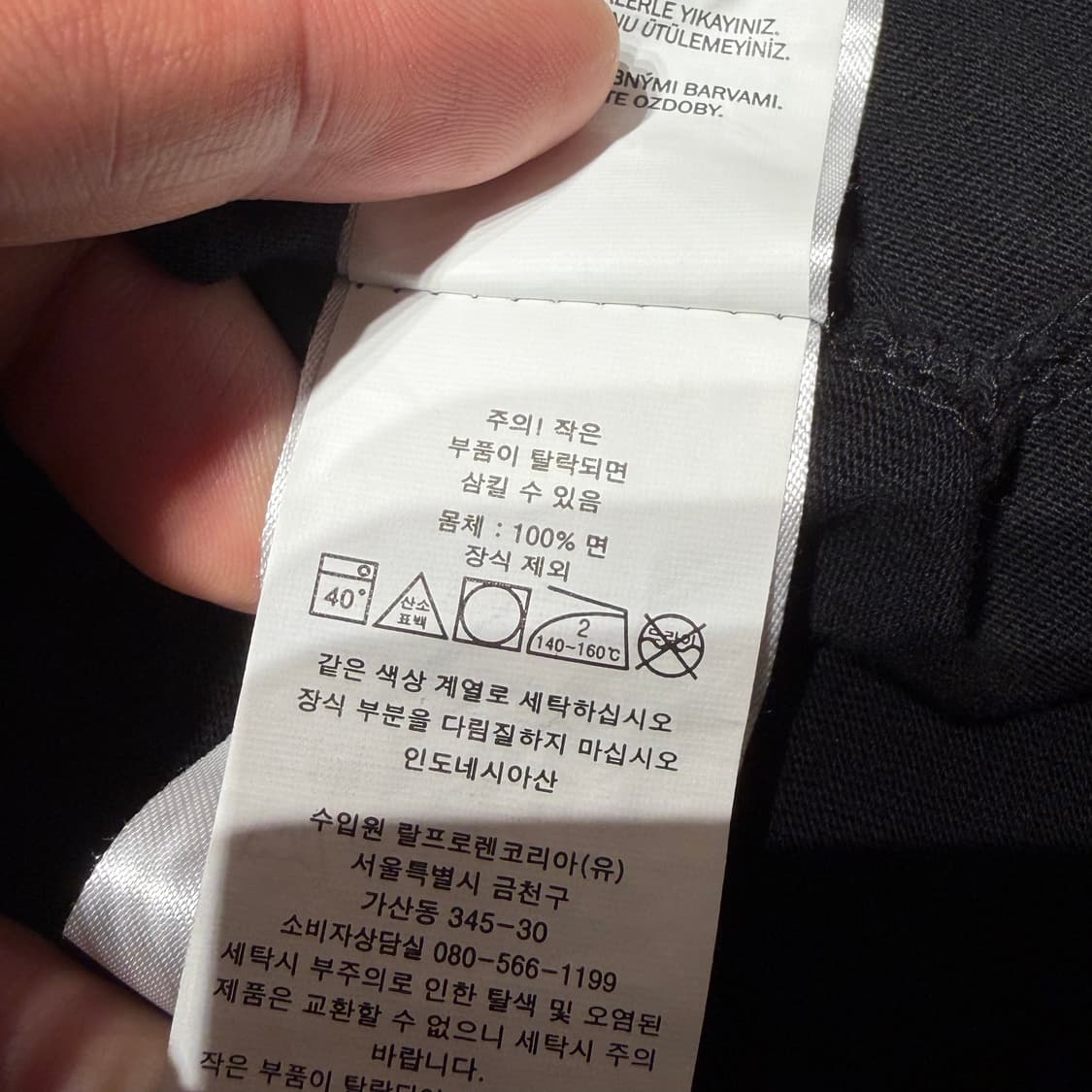 폴로랄프로렌 라운드넥 반팔 XL 상품이미지3