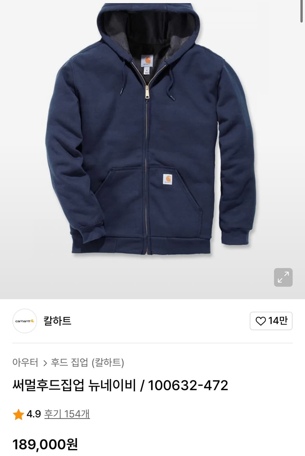 칼하트 후드집업 s 상품이미지1