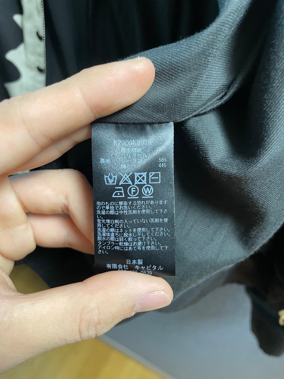 캐피탈 레이온 트윌 본 드리즐러 자켓 블랙 3사이즈 상품이미지5