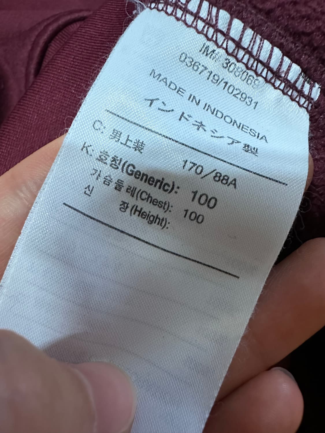 나이키 아스날 05-06 하이버리 써멀탑 나이키아스날 버건디 대장 희귀 상품이미지6