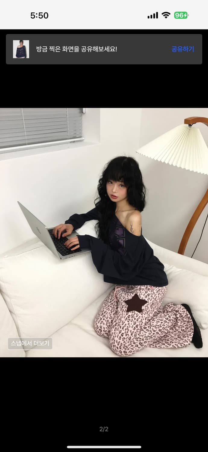 익스파이어드걸 스타 스웻셔츠 네이비 상품이미지2