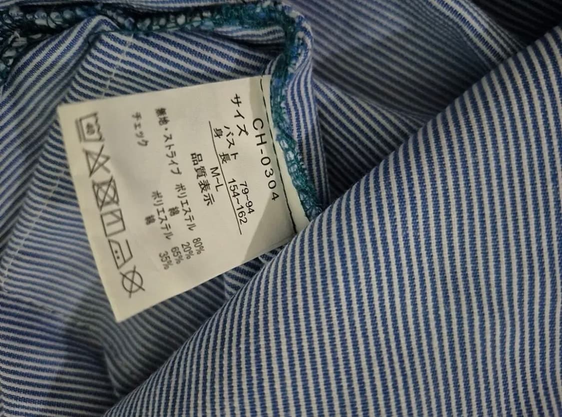 일본빈티지 하나모토 청록 네코 자수 롱 슬리브 상품이미지2