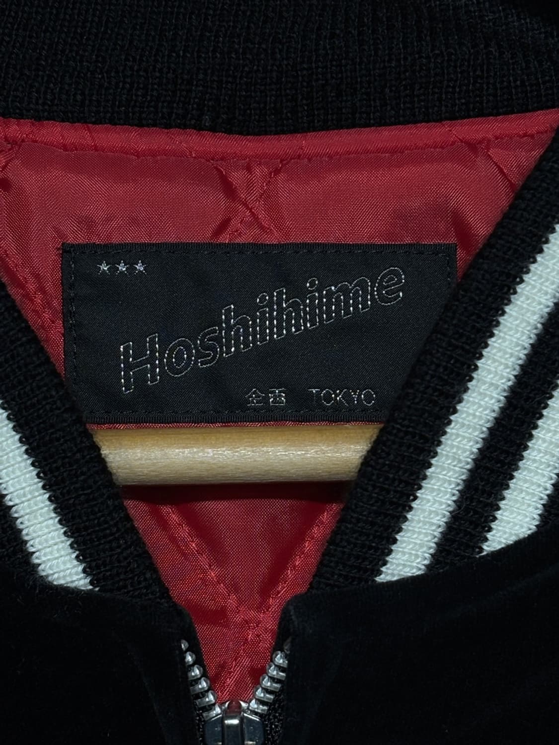 호시히메 호랑이 벨벳 스카쟌  상품이미지3