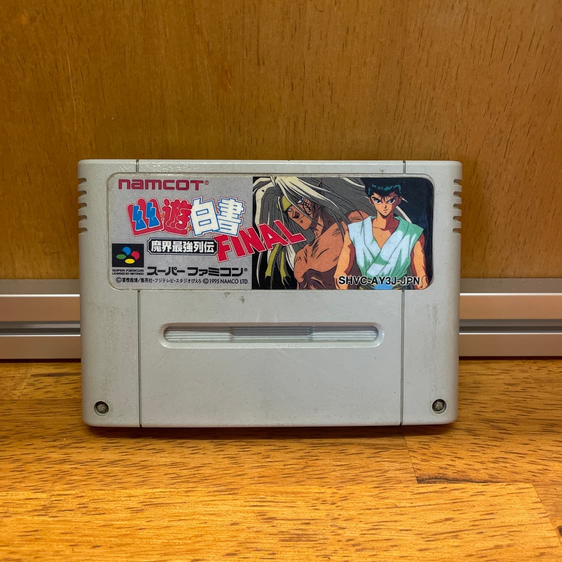 Yu Yu Hakusho Final (Super Famicom) 상품이미지4