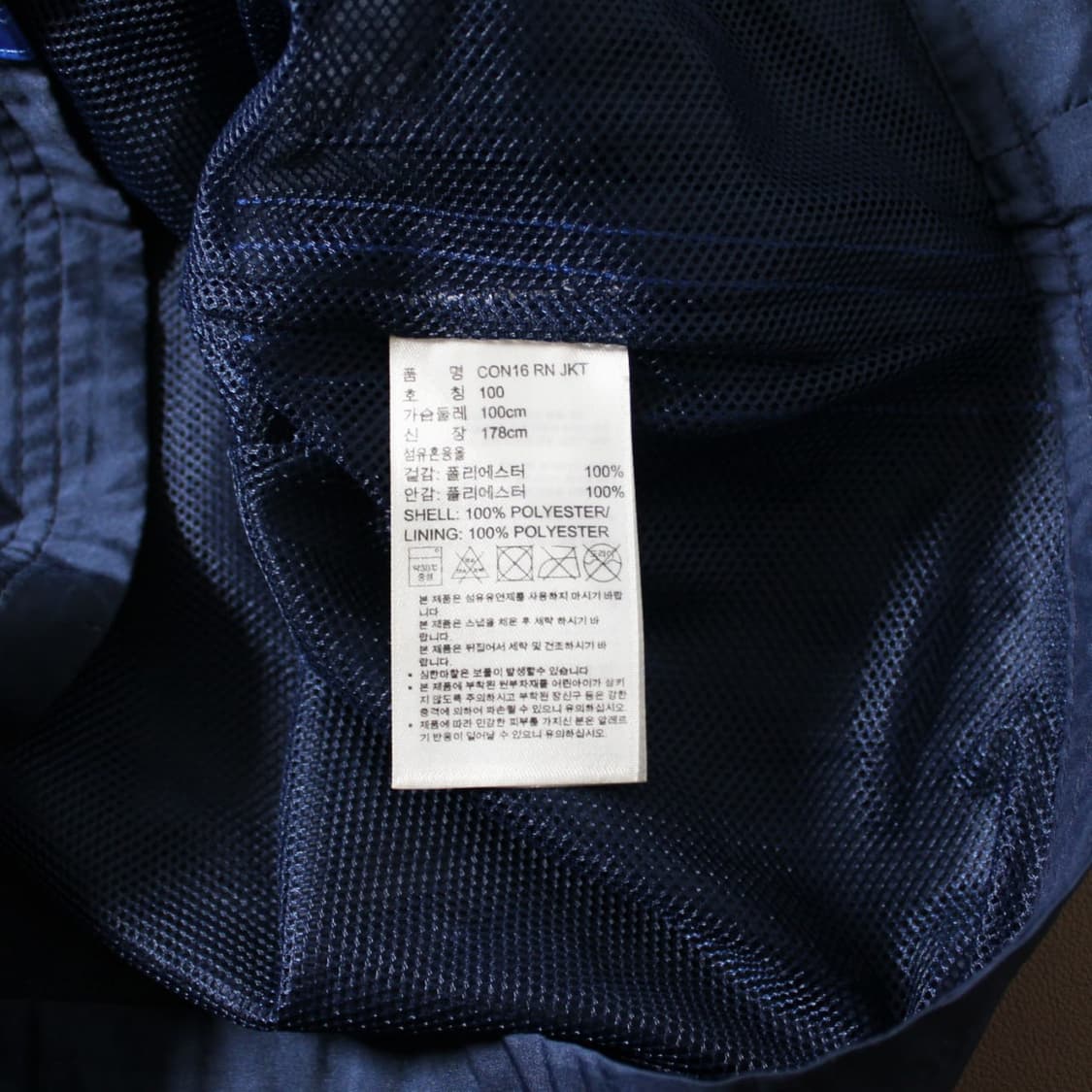 Adidas 아디다스 울산현대 윈드러너 바람막이  상품이미지5