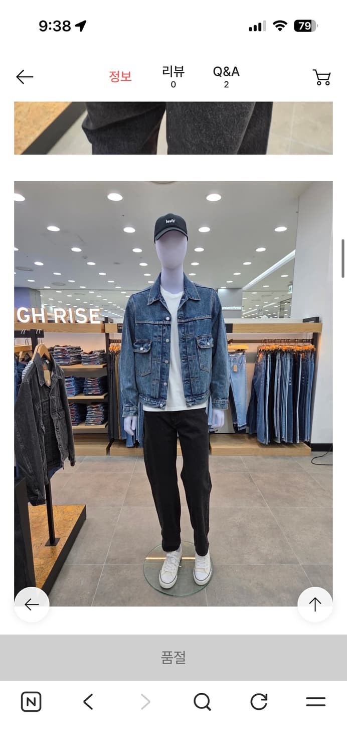 리바이스 29037-0066 루즈 스트레이트 흑청 32 상품이미지3