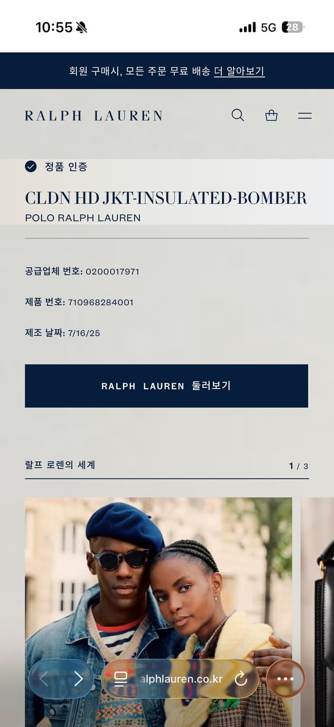 폴로 랄프로렌 패커블 후디 경량 패딩 상품이미지4