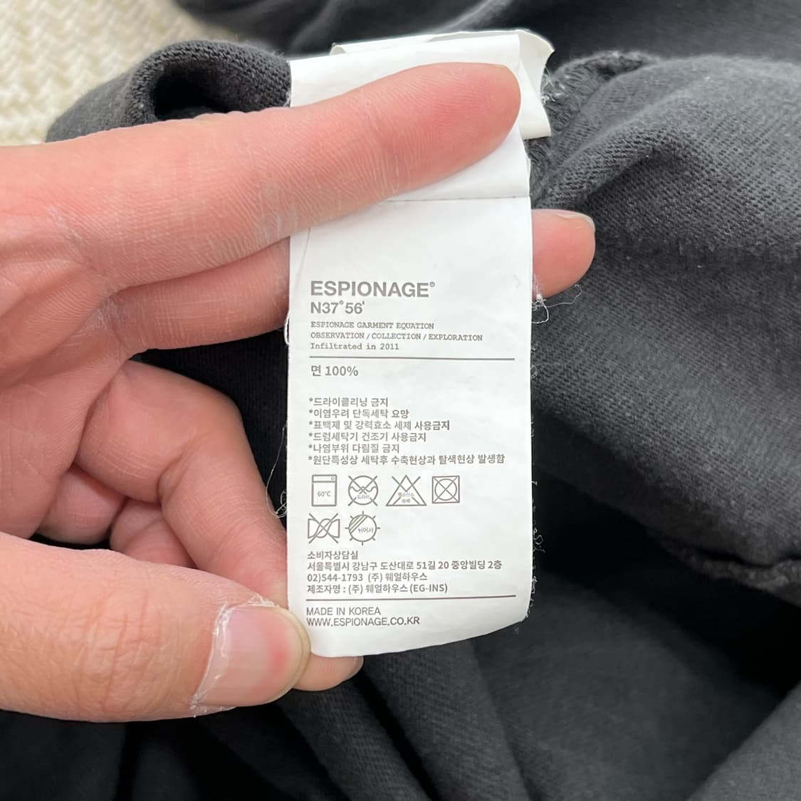 에스피오나지 프린팅 맨투맨 r3277 상품이미지7