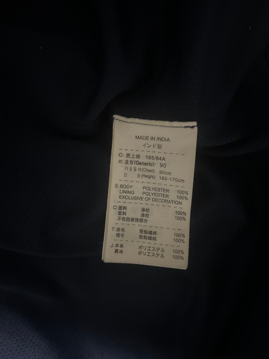 나이키 아스날 바람막이 상품이미지3