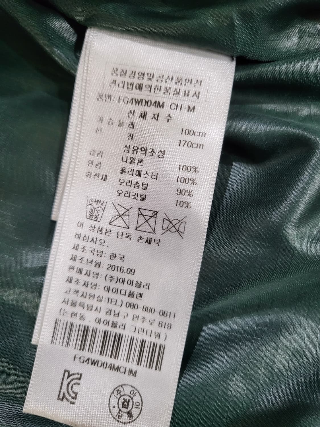 Fenfield 블랙 패딩 자켓 상품이미지7