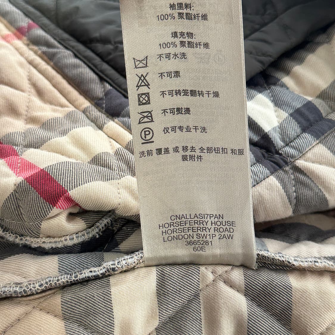 버버리브릿 다이아몬드 퀼팅 필드 자켓 상품이미지7