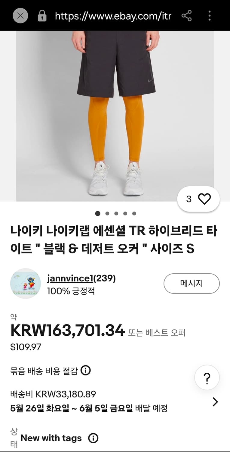 [M=85]나이키랩 에센셜 TR 하이브리드 타이즈 블랙 & 데저트 오커 상품이미지3