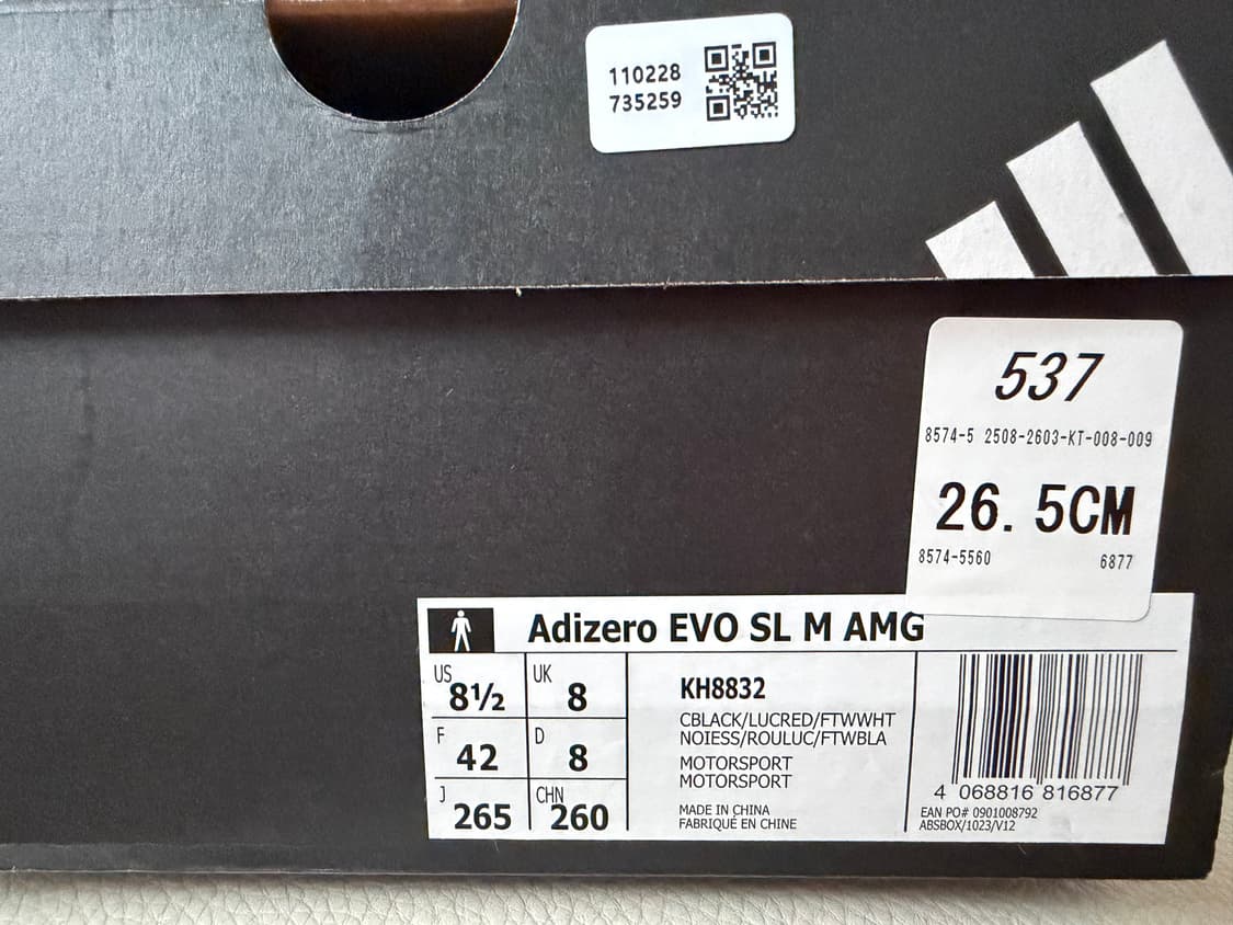 [265] 아디다스 아디제로 EVO SL AMG 상품이미지5