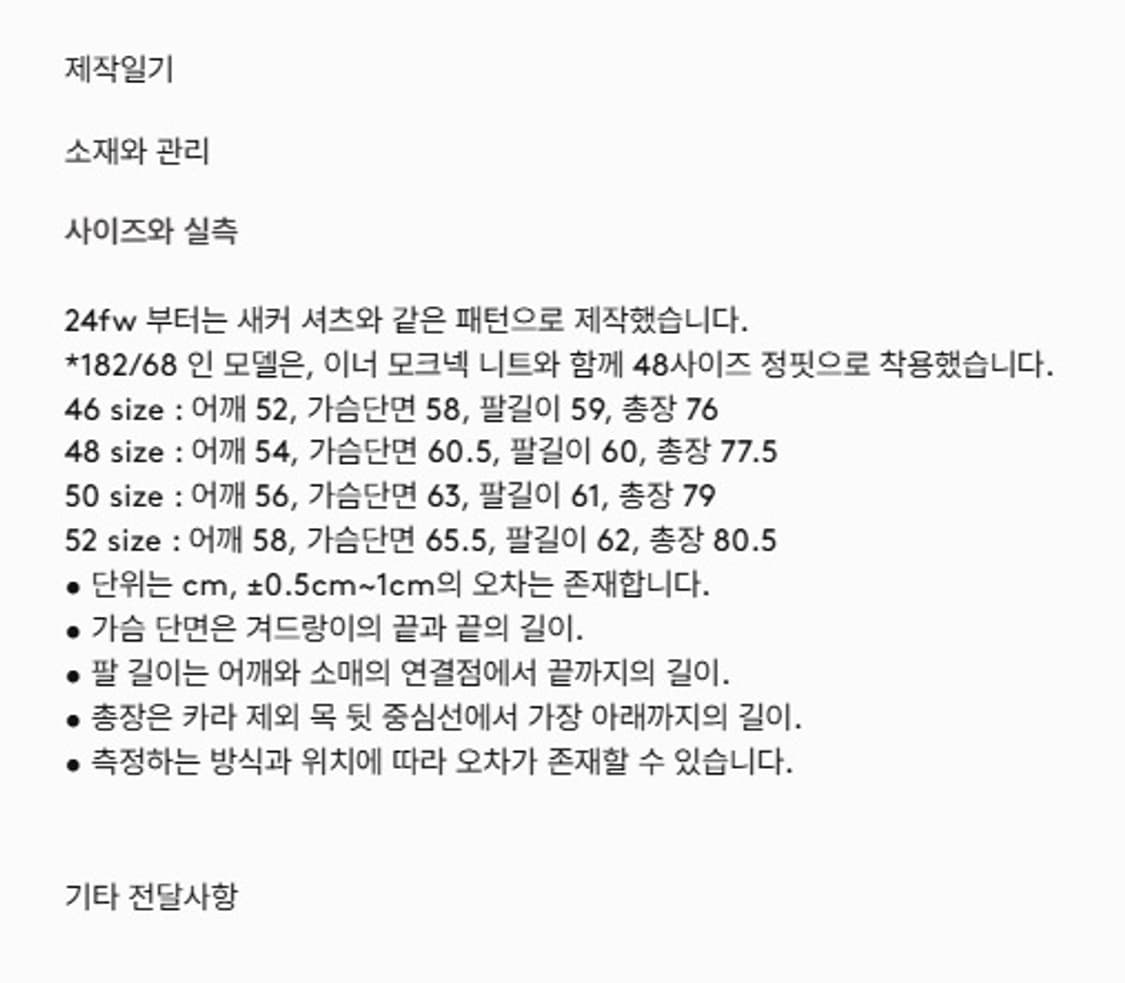 퍼스트플로어 로이 셔츠 50사 3벌 일괄 상품이미지8