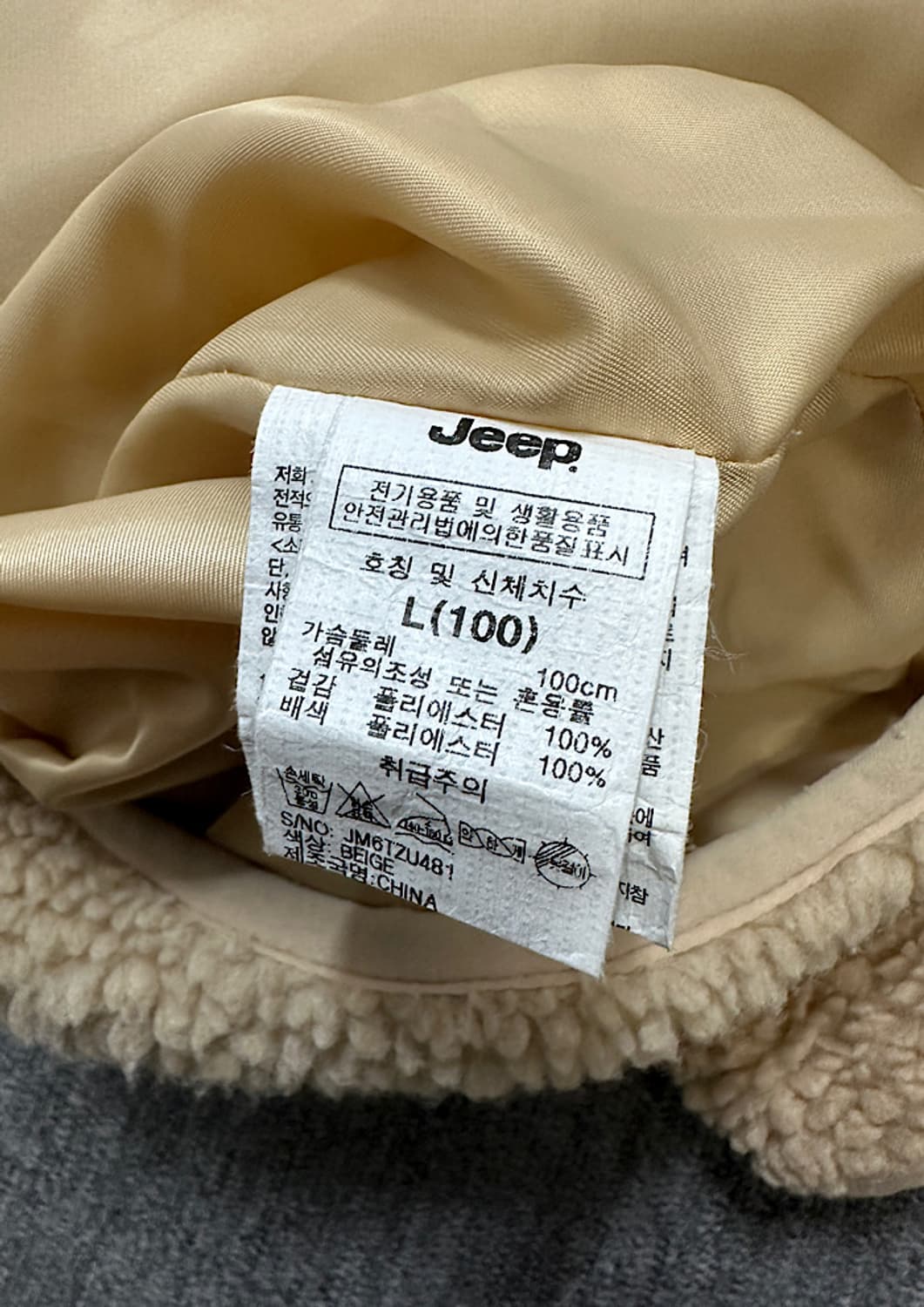 지프 셰르파 플리스 자켓  상품이미지3