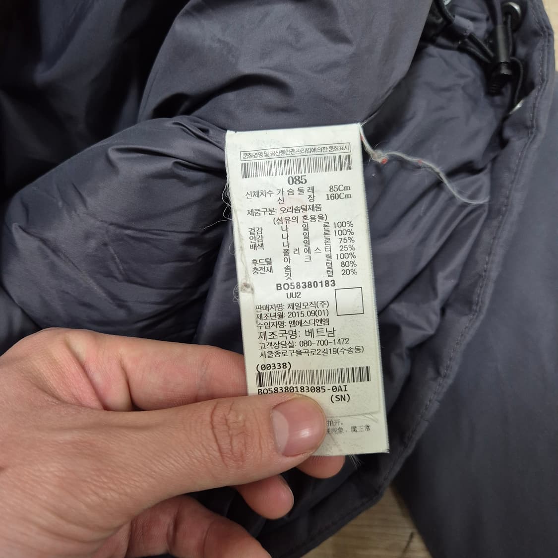 빈폴 아웃도어 여성 사이드와펜 덕다운 후드 패딩 점퍼 XS(85) 상품이미지7