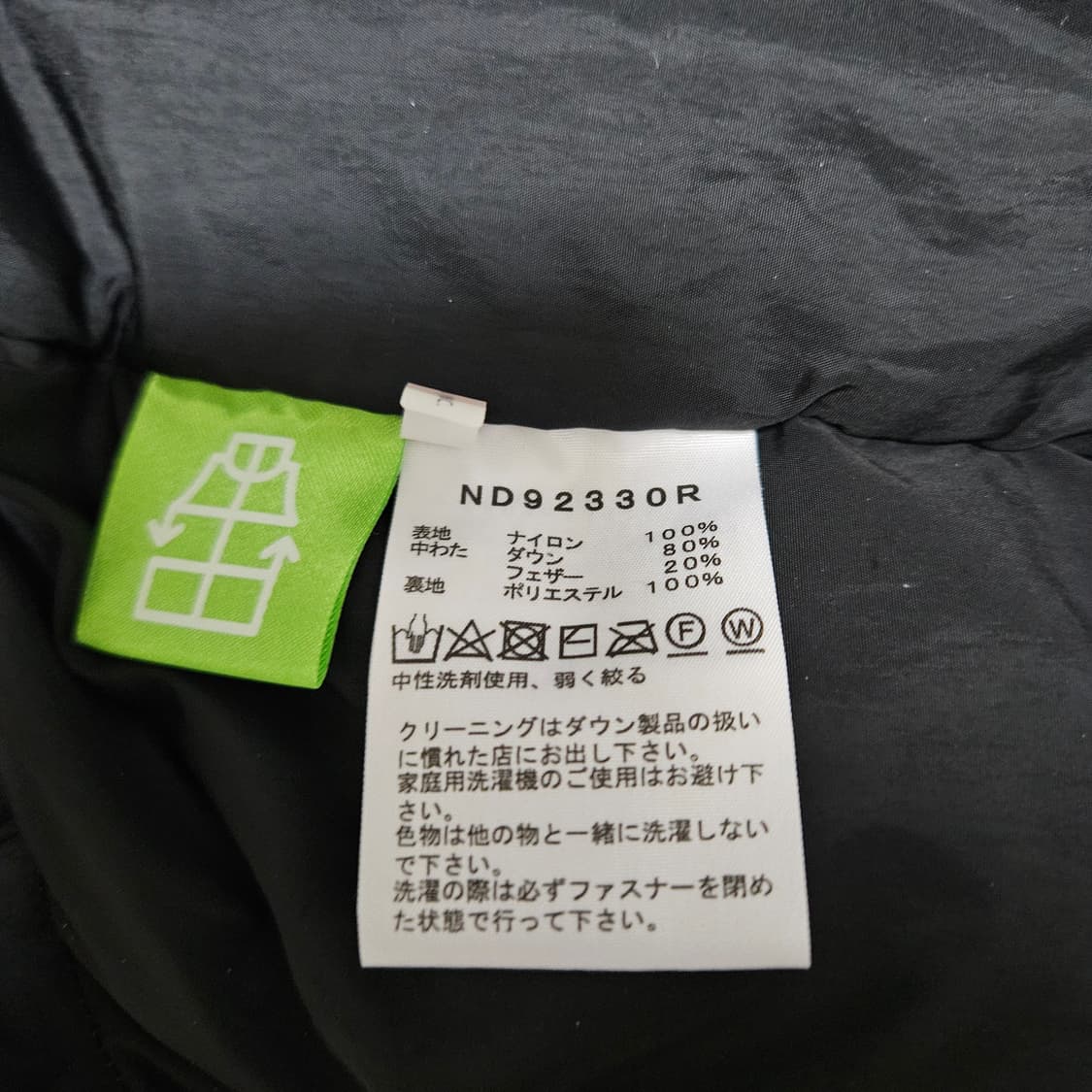 노스페이스 어센트 뉴토프 L 상품이미지7