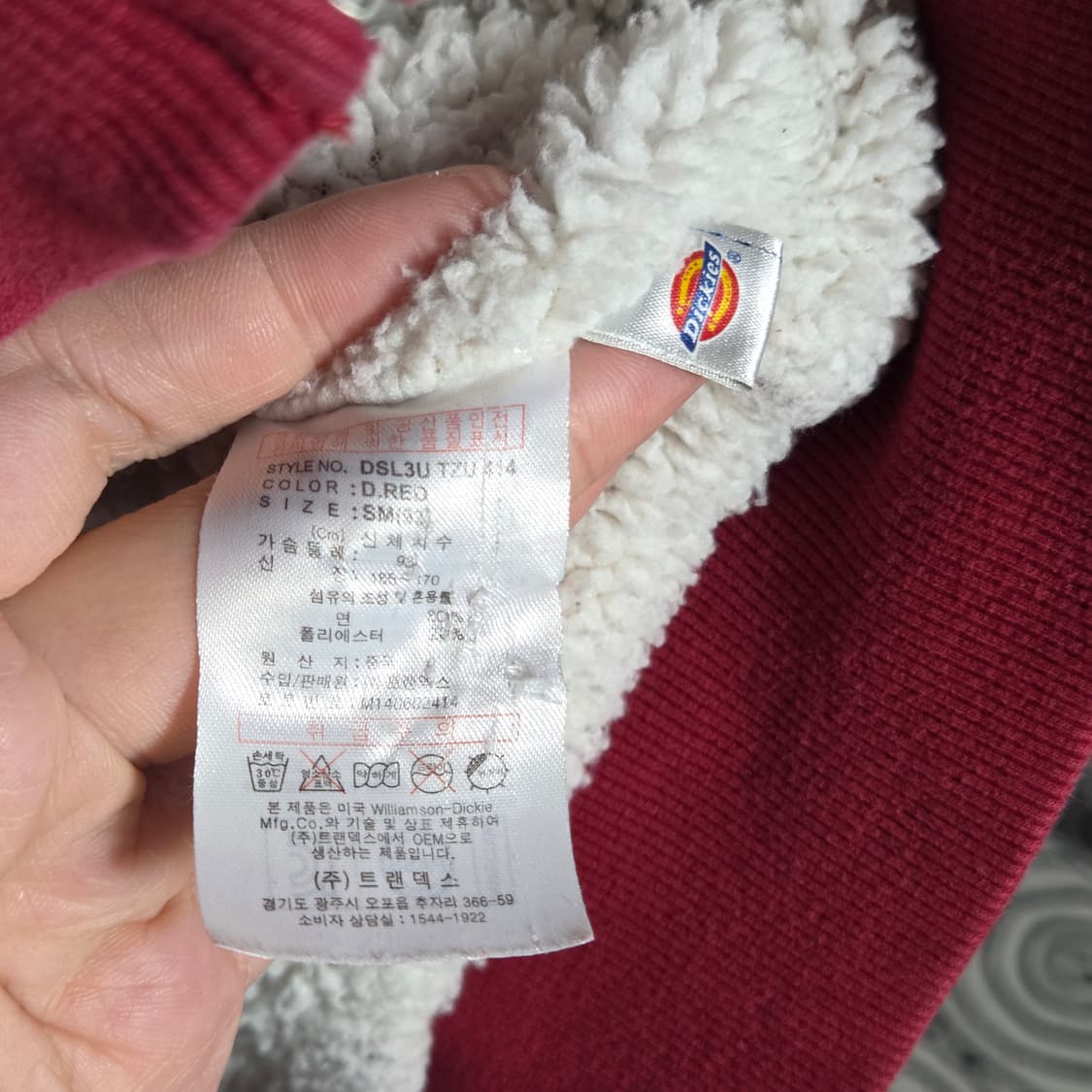 디키즈 울프소 퍼안감 레드 후드집업 상품이미지10