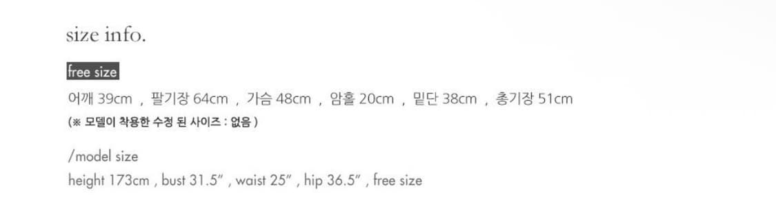 르 차콜 라운드 가디건 상품이미지5