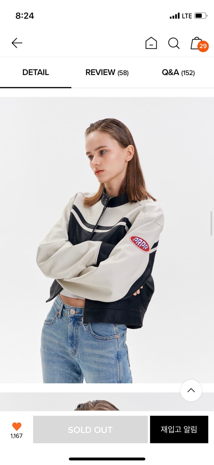 페퍼페퍼 레더 자켓 상품이미지1