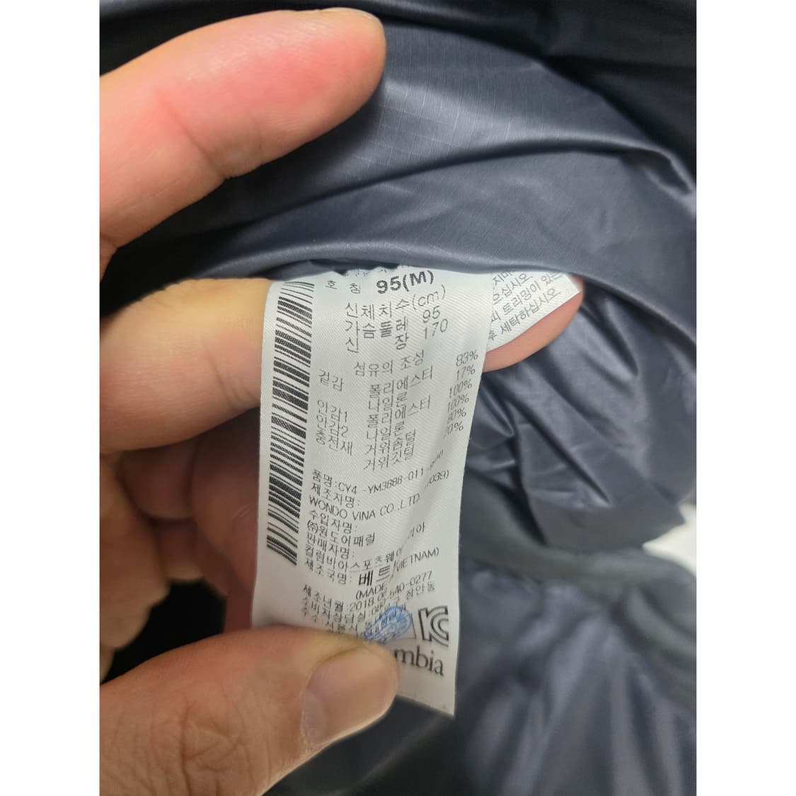 택포) 컬럼비아 롱패딩 M (95) 상품이미지3