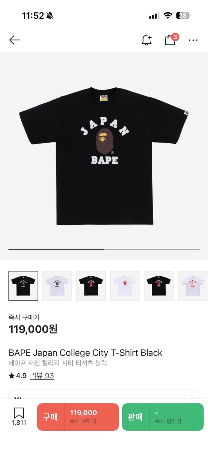 베이프 재팬 컬리지 시티 티셔츠 블랙 Xl 상품이미지1