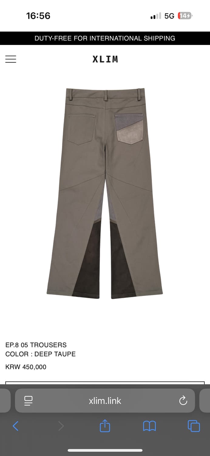 엑슬림 Xlim EP.8 05 TROUSERS DEEP TAUPE(S) 상품이미지1
