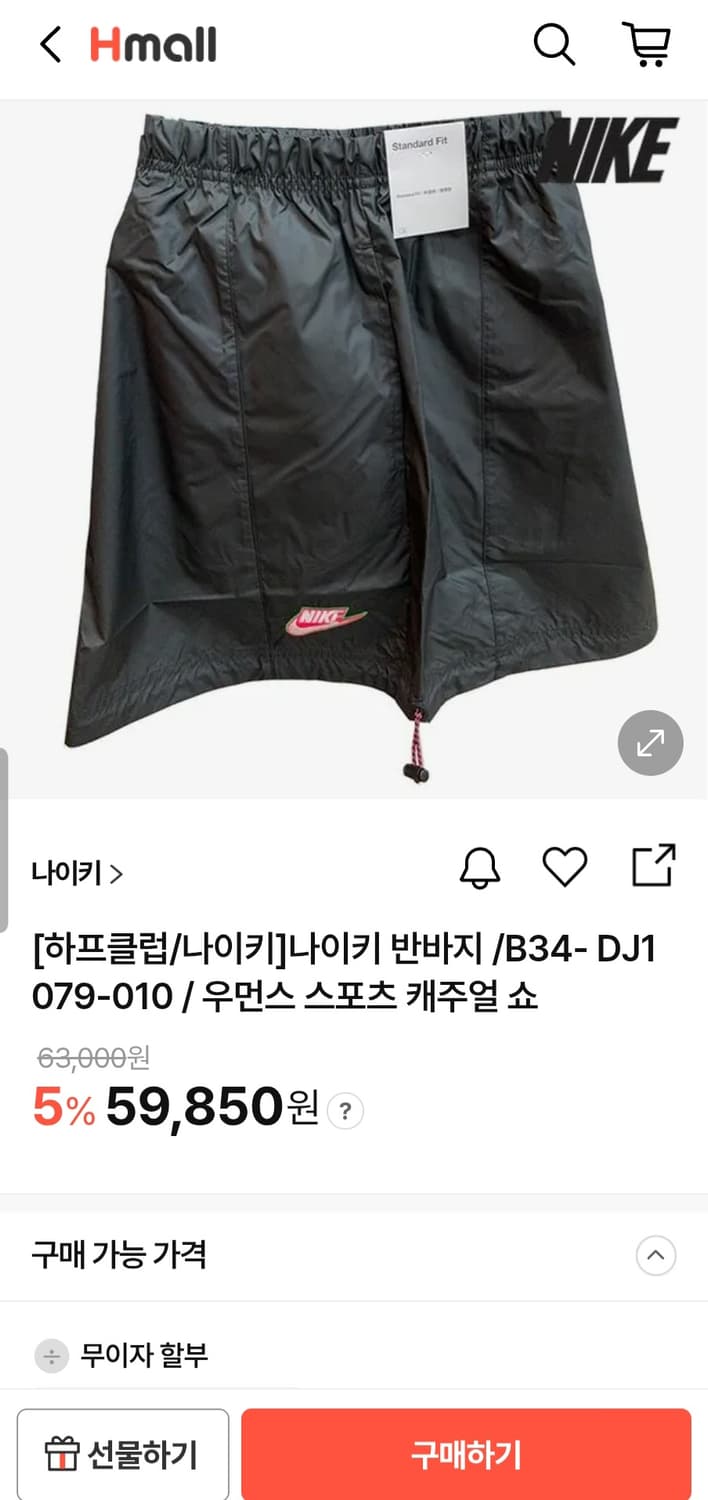 새상품급) 나이키 아이콘 클래쉬 우븐 스커트 DJ1079-010 사이즈s 상품이미지2