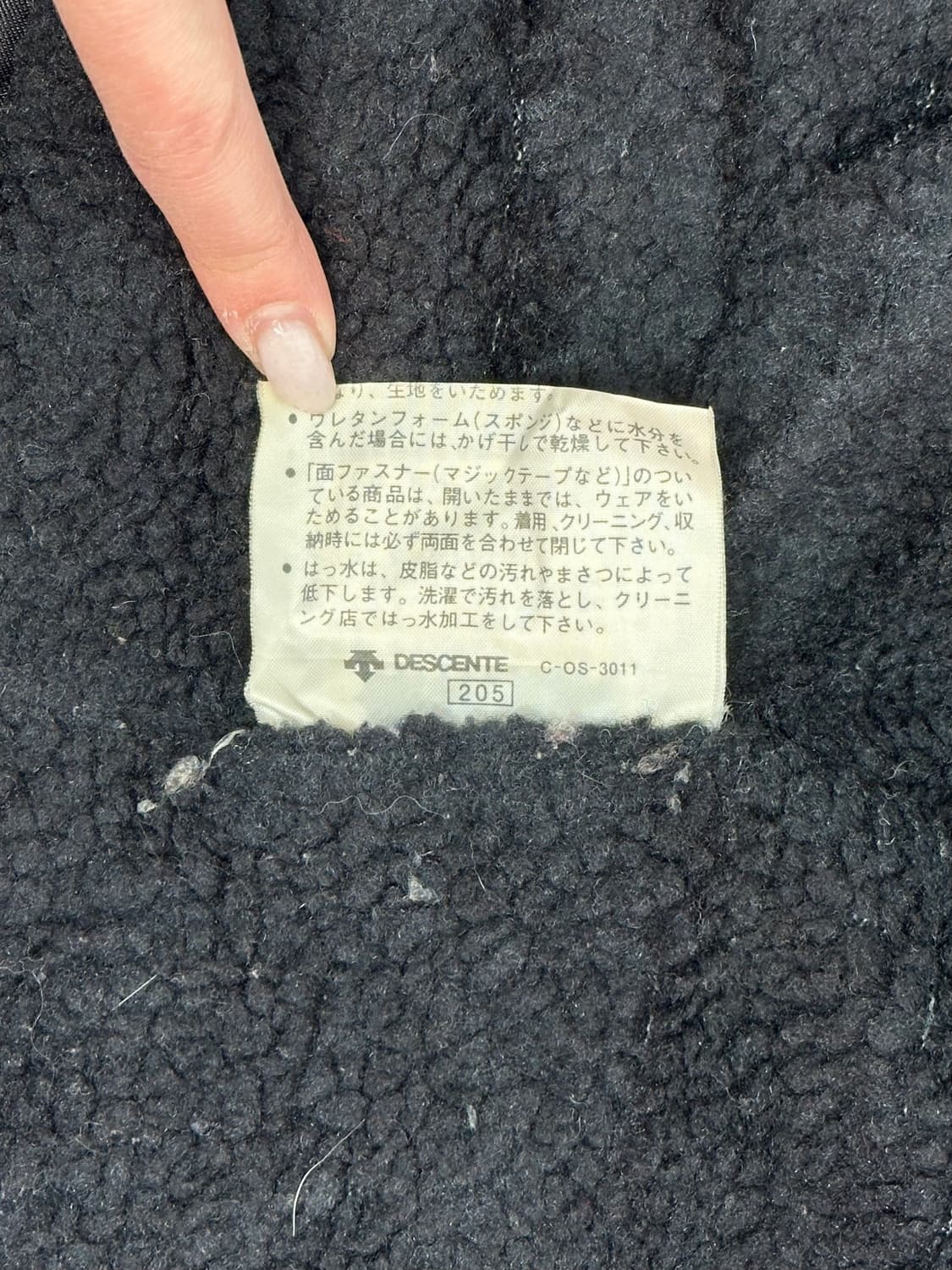 데상트 블랙 일본판 내부 기모 뽀글이 바람막이 트랙 자켓 L 상품이미지8