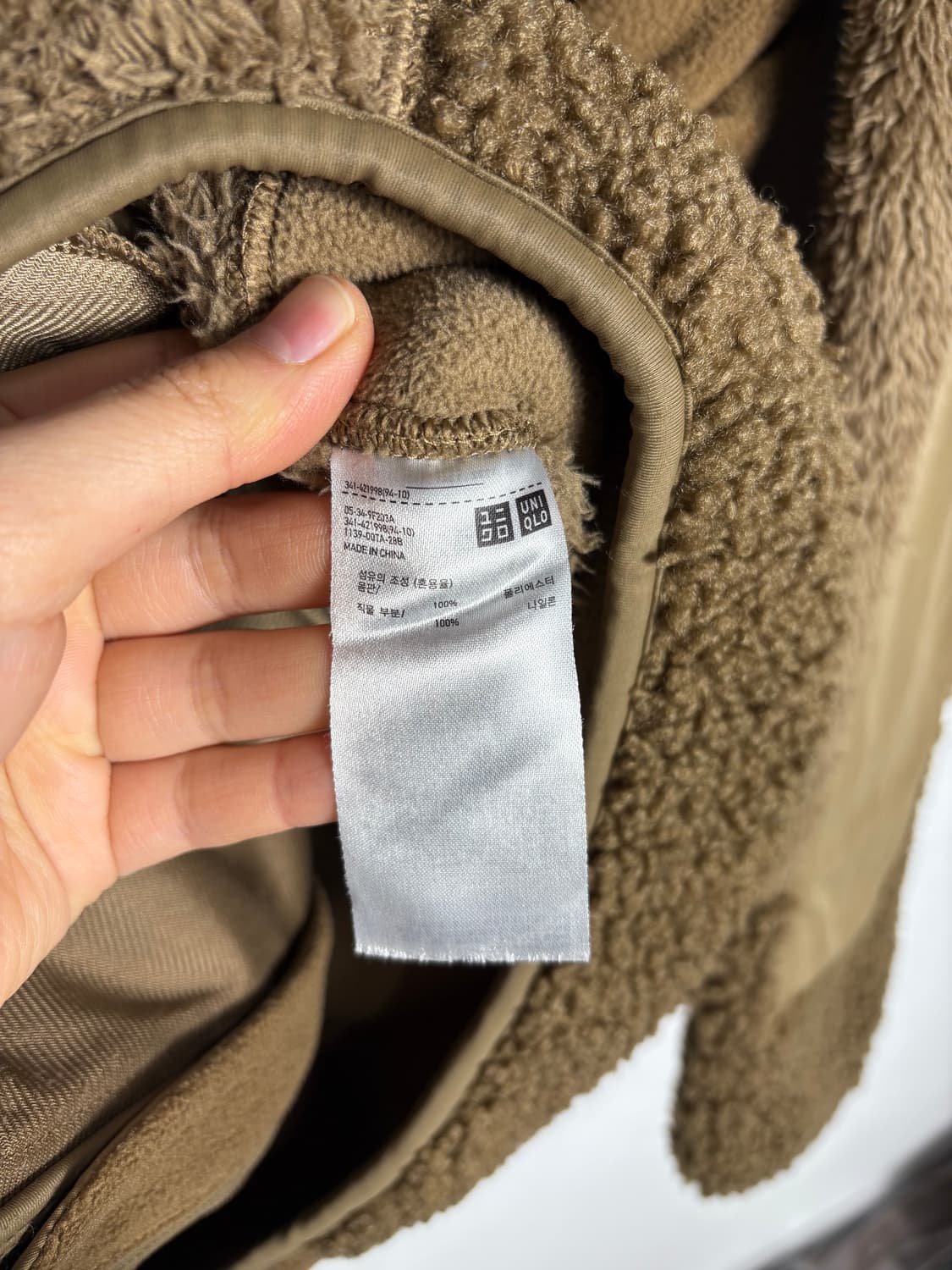 UniploXEngineered garments 유니클로 콜라보 후리스 상품이미지4