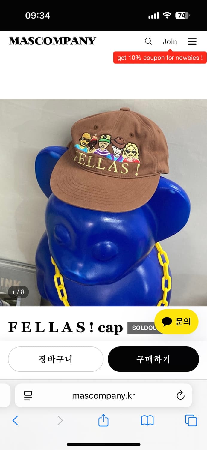구매) 펠라스 모자 구합니다 상품이미지1