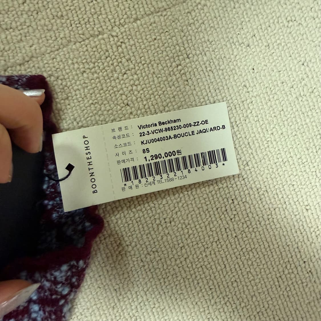 빅토리아베컴 퍼플 체크 백홀 스웨터 (새상품) 상품이미지8