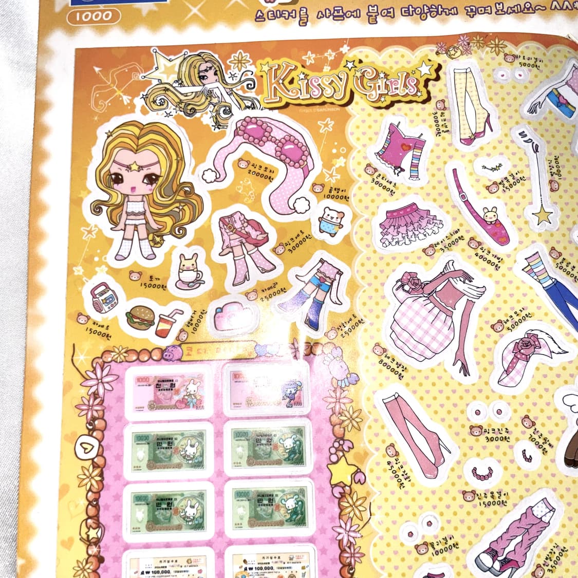 고전)키씨아이 스티커&샤프 세트 상품이미지9