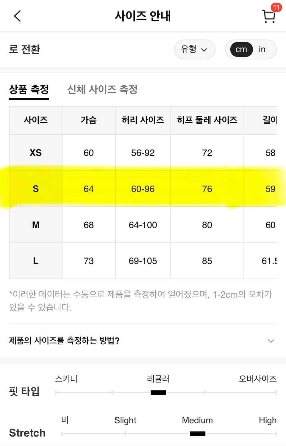 새상품) 블랙 프릴 테니스 원피스 S사이즈 상품이미지7