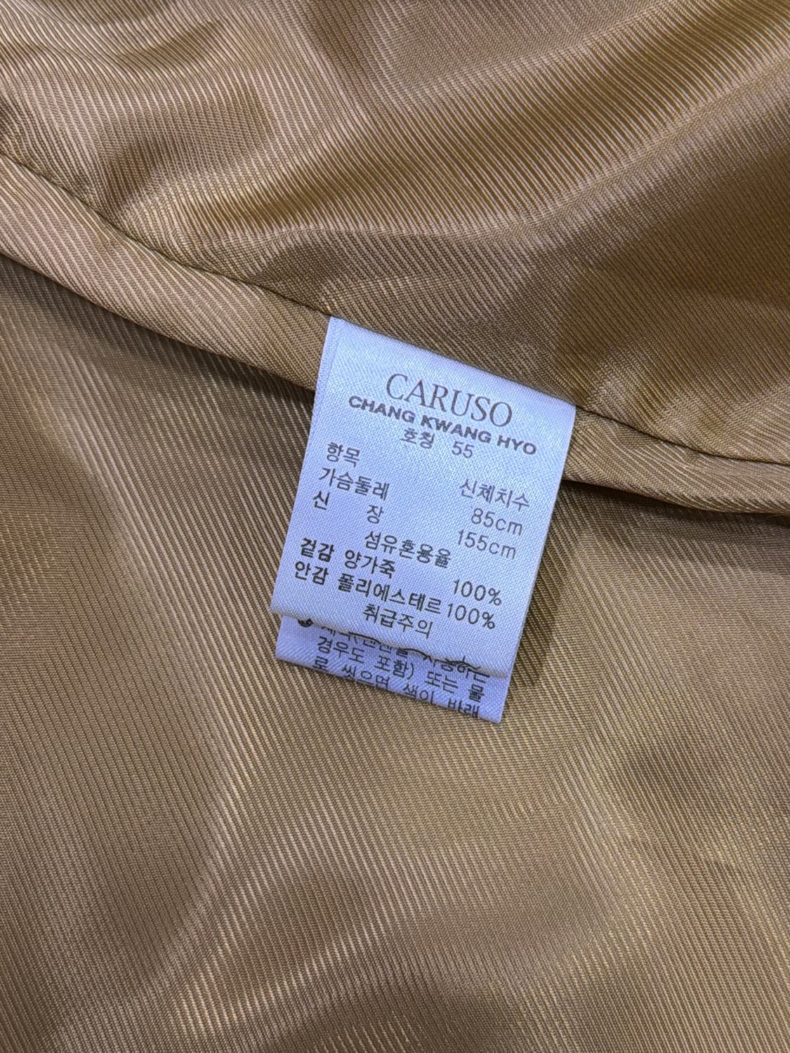카루소 장광효 양가죽 스티치 라인 싱글라이더 자켓 55 상품이미지9