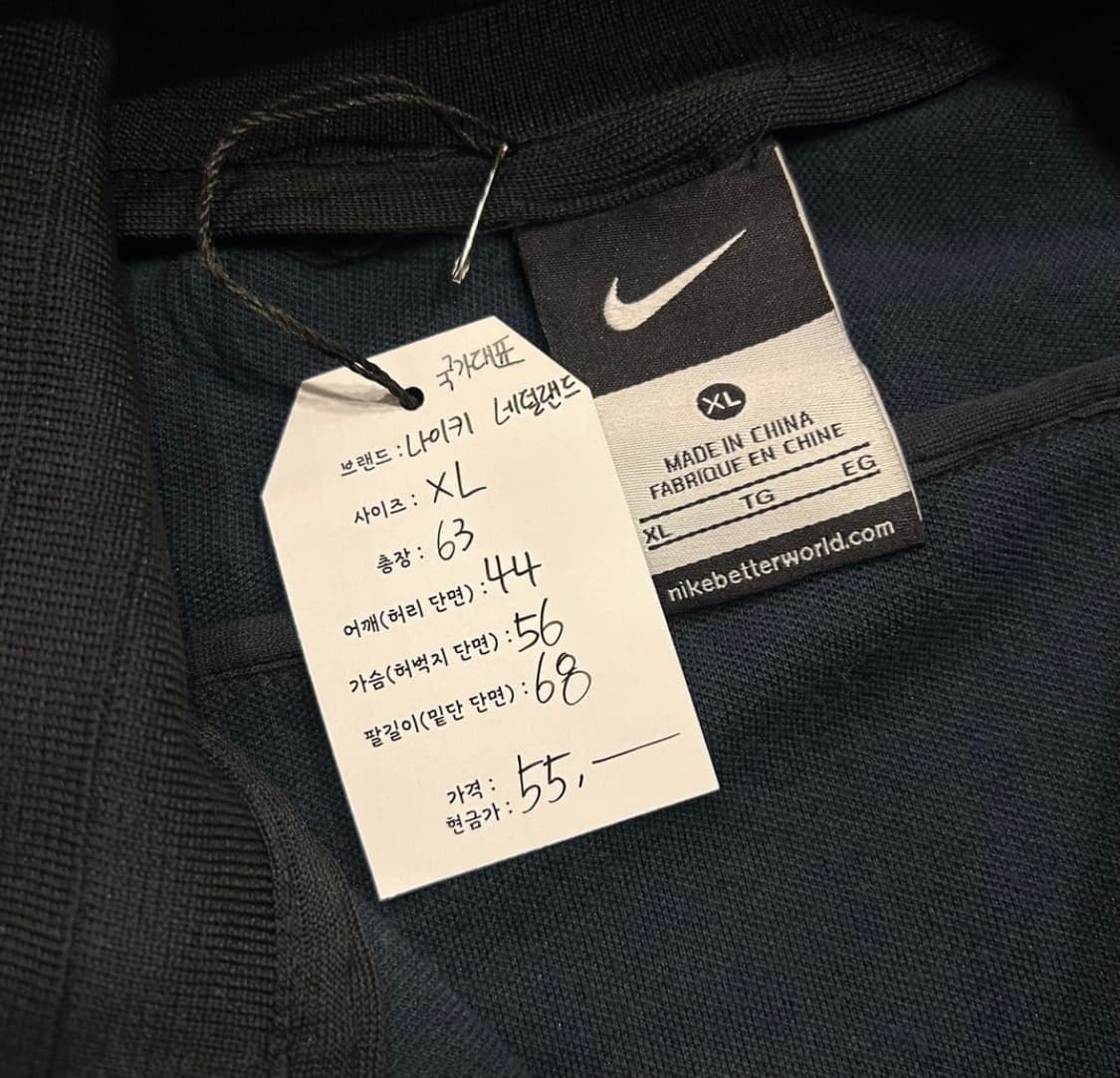네덜란드 나이키 국대 트랙탑 상품이미지7