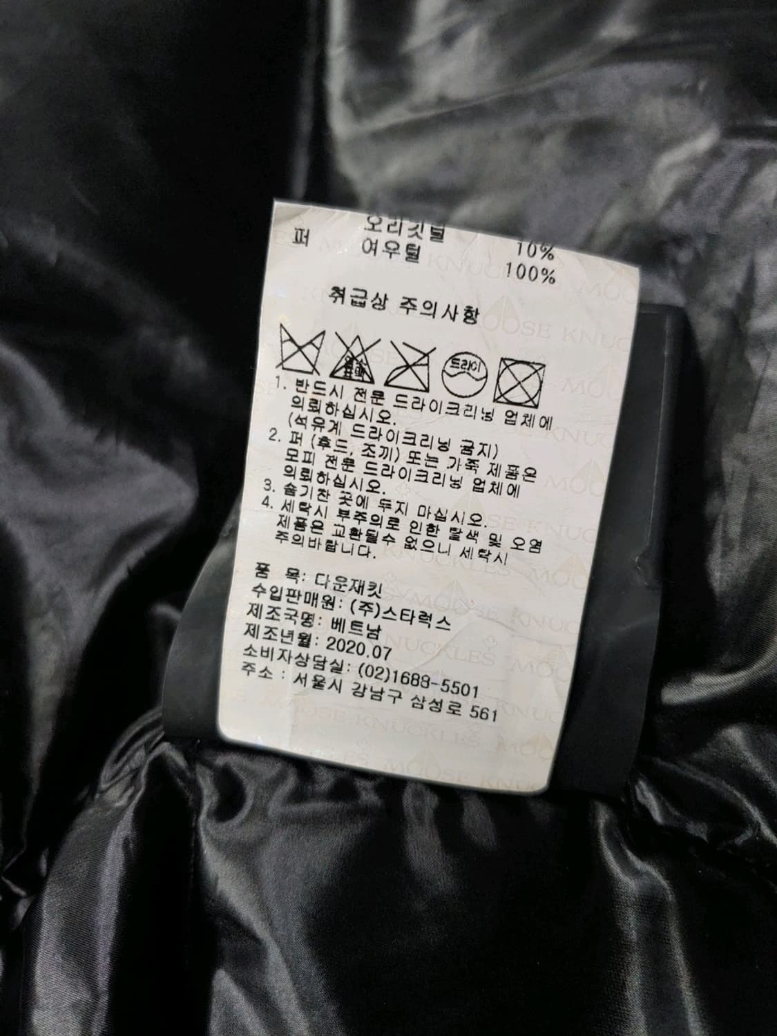 무스너클 롱 패딩 폭스퍼 후드 벨트 여성S 상품이미지10